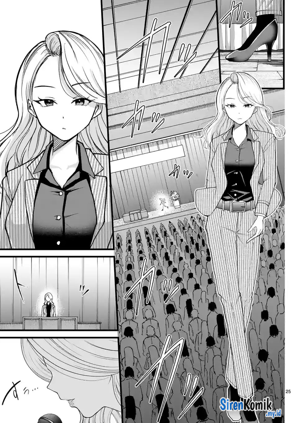 Saikyou ni Uzai Kanojo no, Asu kara Tsukaeru Mount Lesson