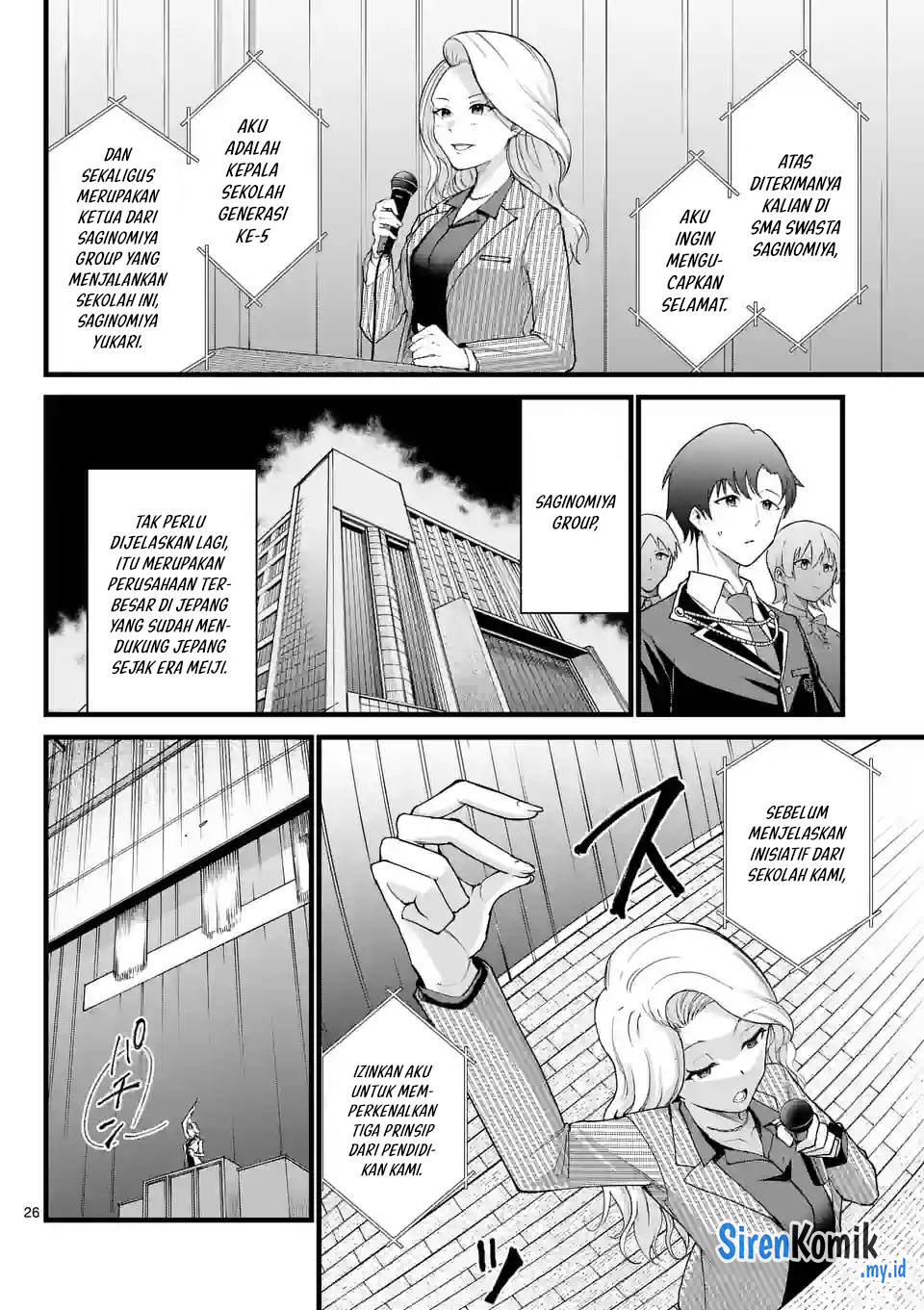 Saikyou ni Uzai Kanojo no, Asu kara Tsukaeru Mount Lesson