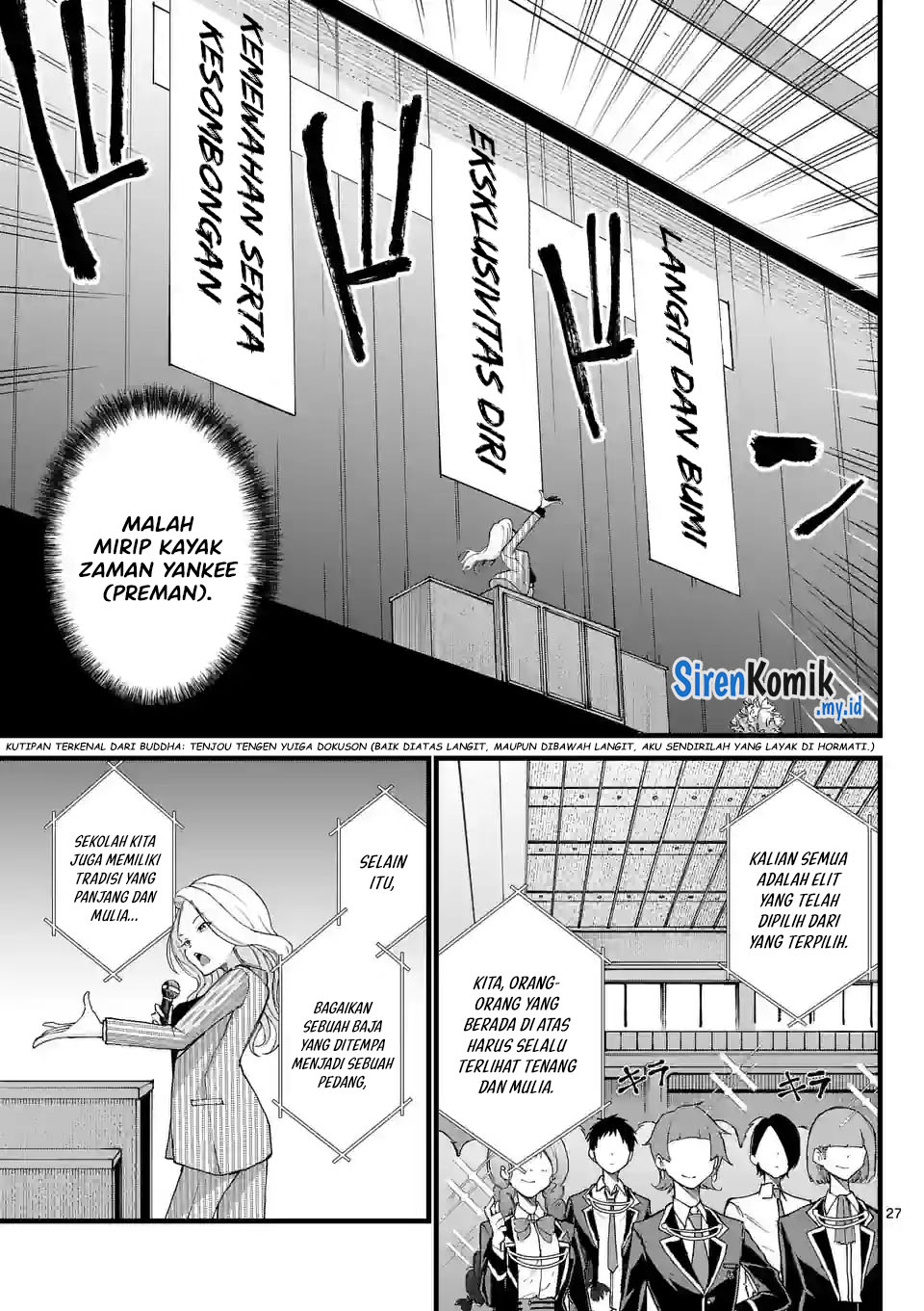 Saikyou ni Uzai Kanojo no, Asu kara Tsukaeru Mount Lesson