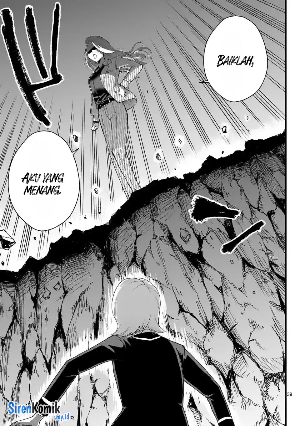 Saikyou ni Uzai Kanojo no, Asu kara Tsukaeru Mount Lesson