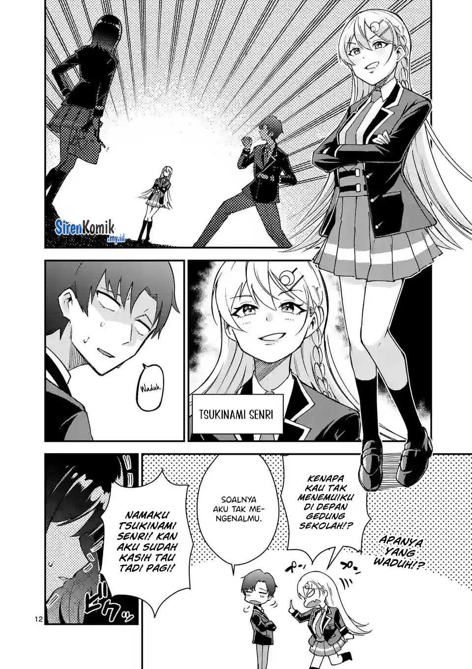 Saikyou ni Uzai Kanojo no, Asu kara Tsukaeru Mount Lesson Chapter 2