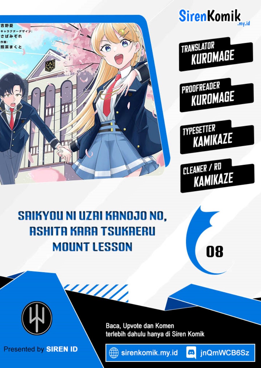 Saikyou ni Uzai Kanojo no, Asu kara Tsukaeru Mount Lesson Chapter 8