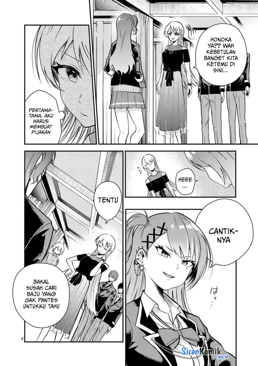 Saikyou ni Uzai Kanojo no, Asu kara Tsukaeru Mount Lesson Chapter 8