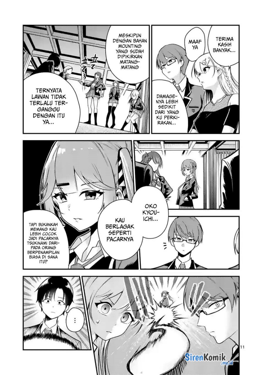 Saikyou ni Uzai Kanojo no, Asu kara Tsukaeru Mount Lesson Chapter 8