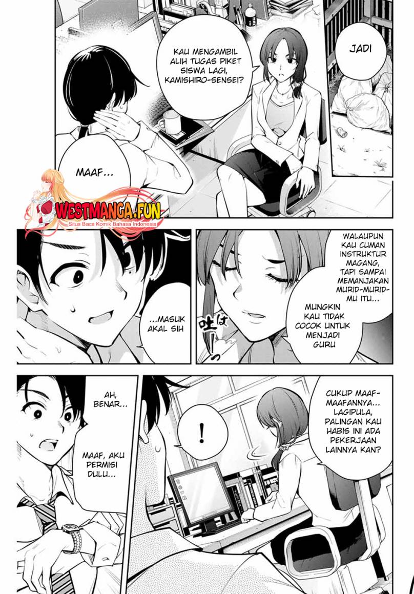 Sakigake no Hana Miko Chapter 1