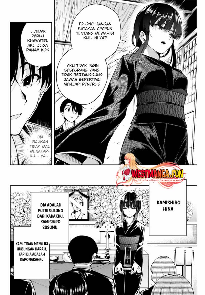 Sakigake no Hana Miko Chapter 1