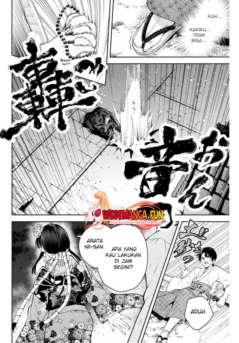 Sakigake no Hana Miko Chapter 1