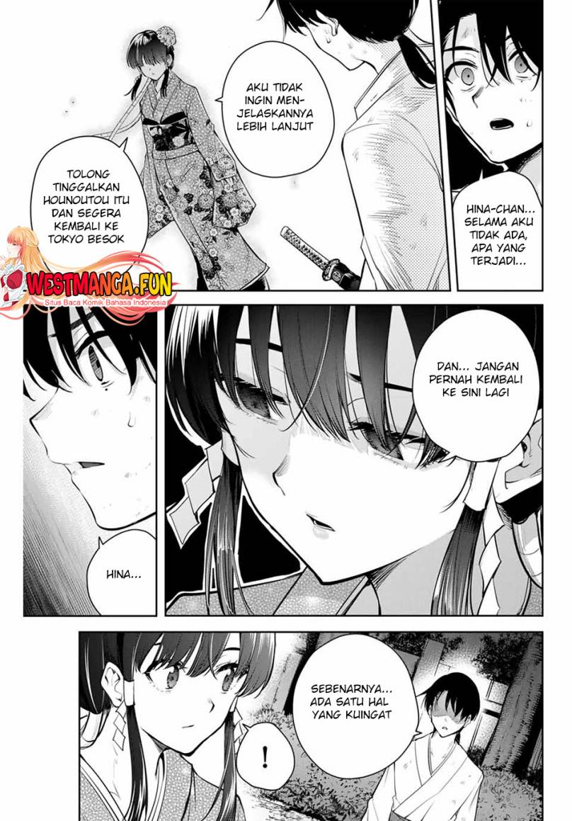 Sakigake no Hana Miko Chapter 1