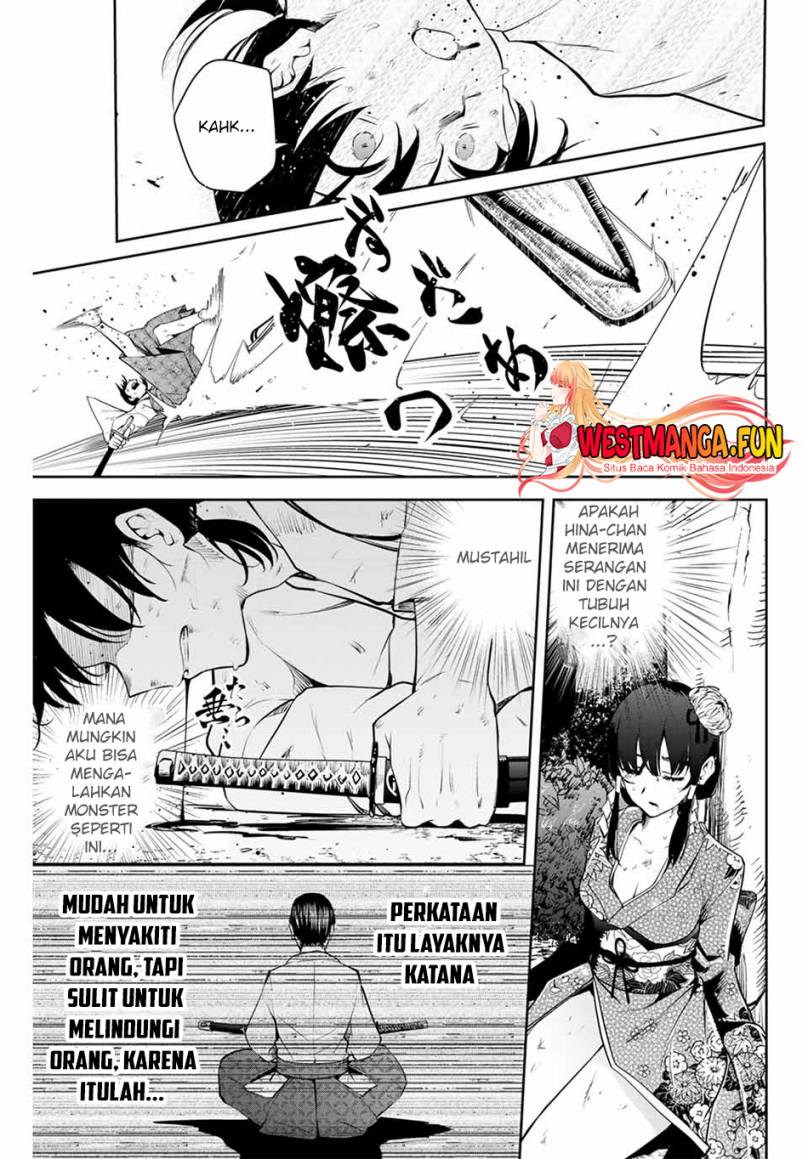 Sakigake no Hana Miko Chapter 1