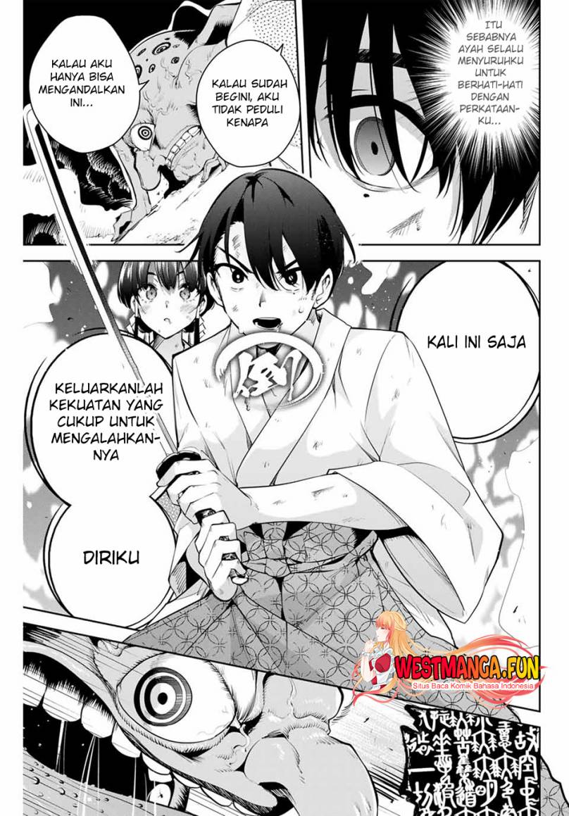 Sakigake no Hana Miko Chapter 1