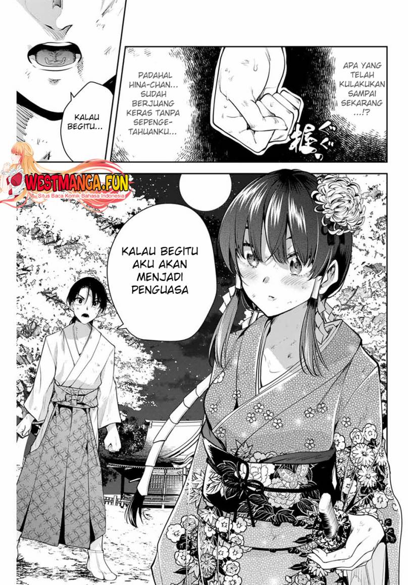 Sakigake no Hana Miko Chapter 1