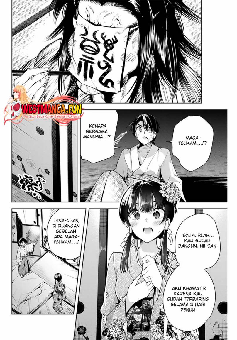 Sakigake no Hana Miko Chapter 1