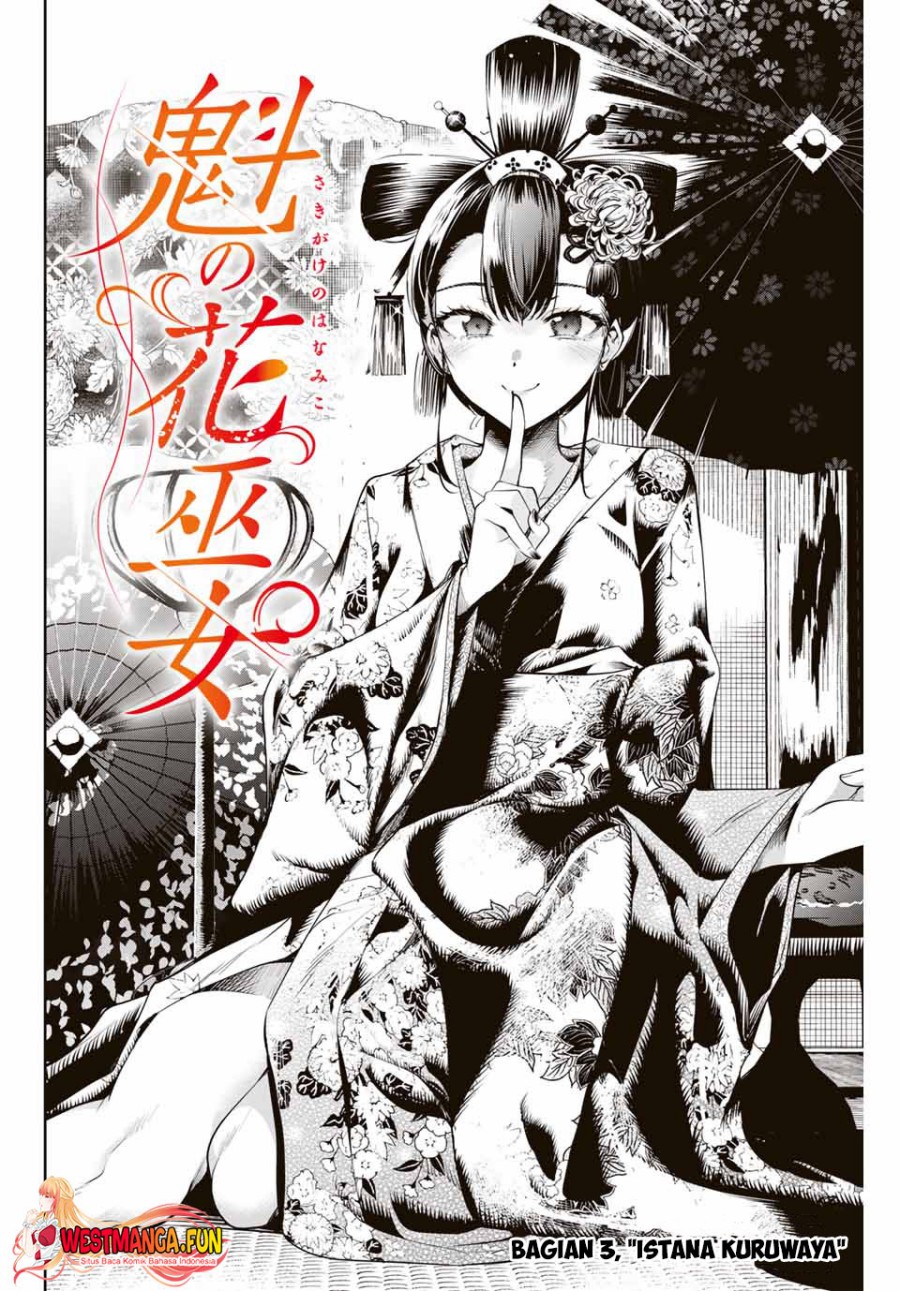 Sakigake no Hana Miko Chapter 2