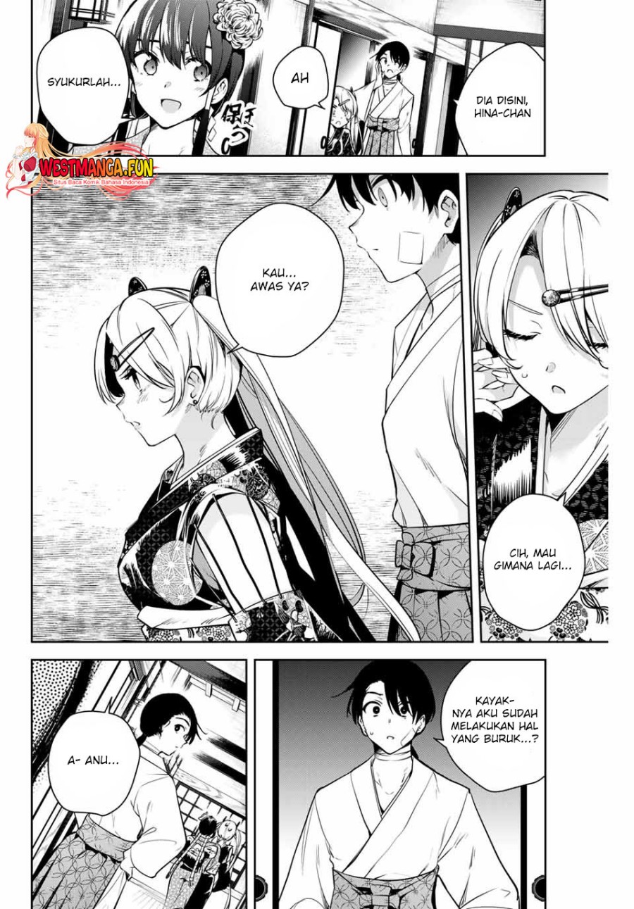 Sakigake no Hana Miko Chapter 2