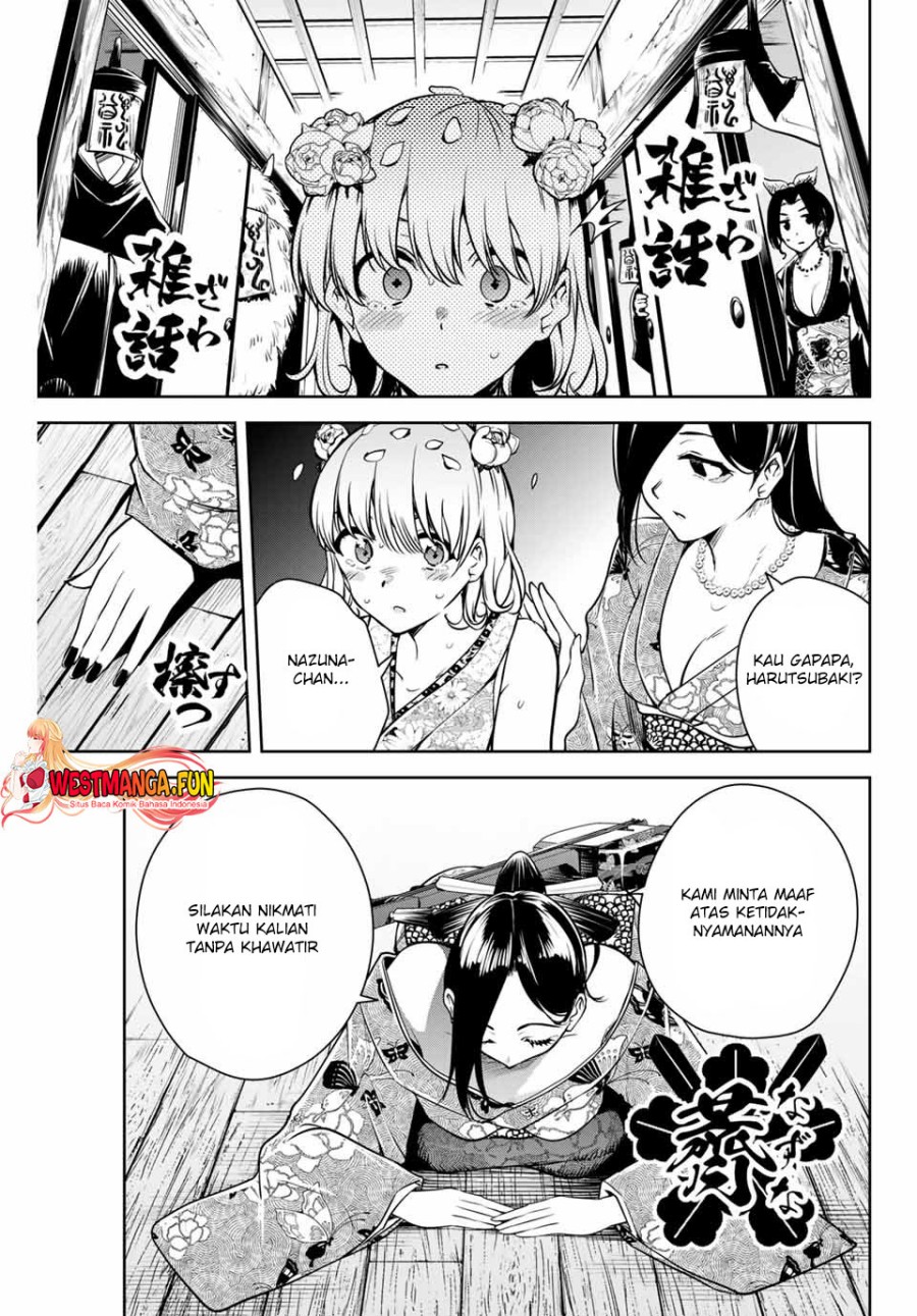 Sakigake no Hana Miko Chapter 2