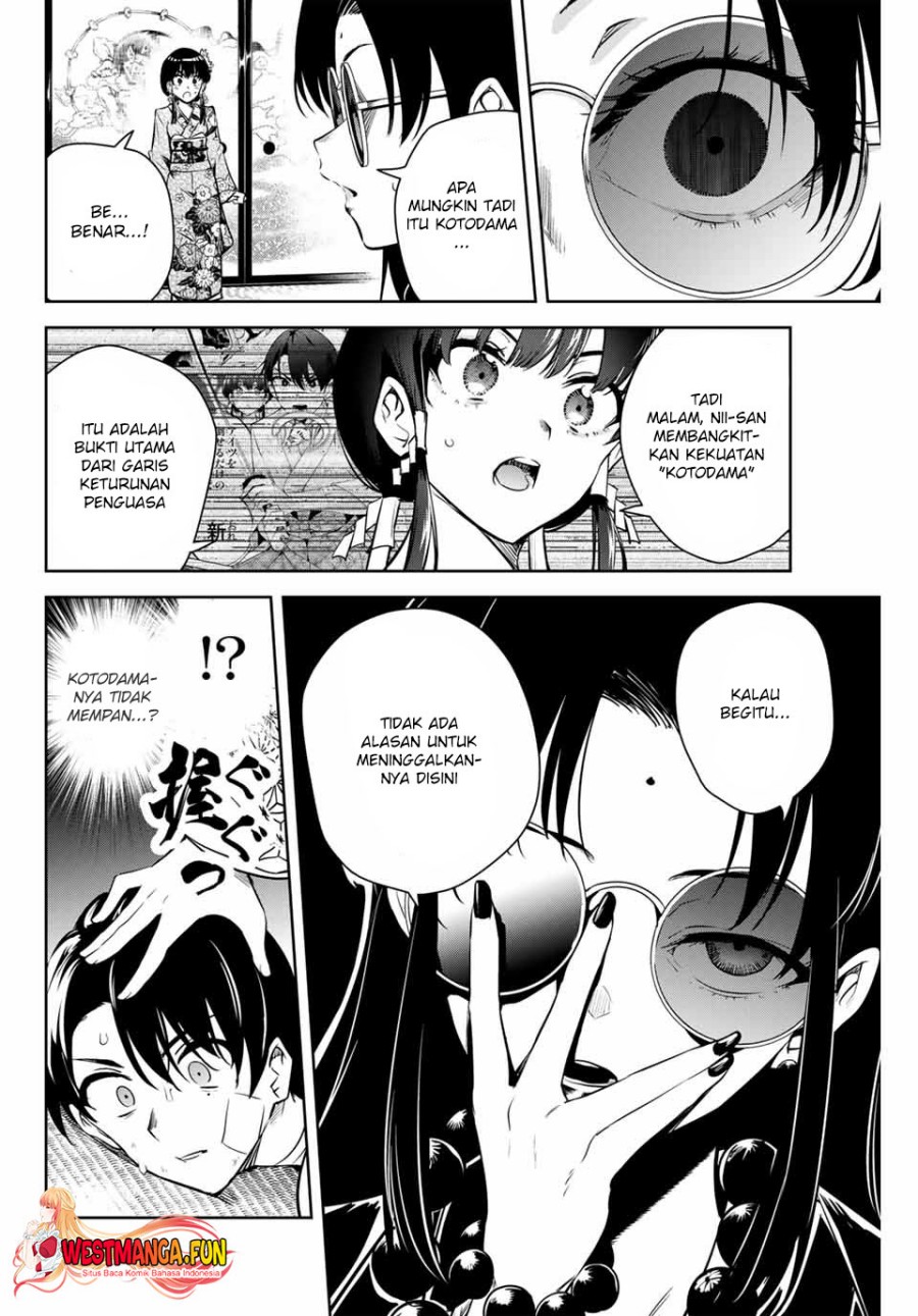 Sakigake no Hana Miko Chapter 2