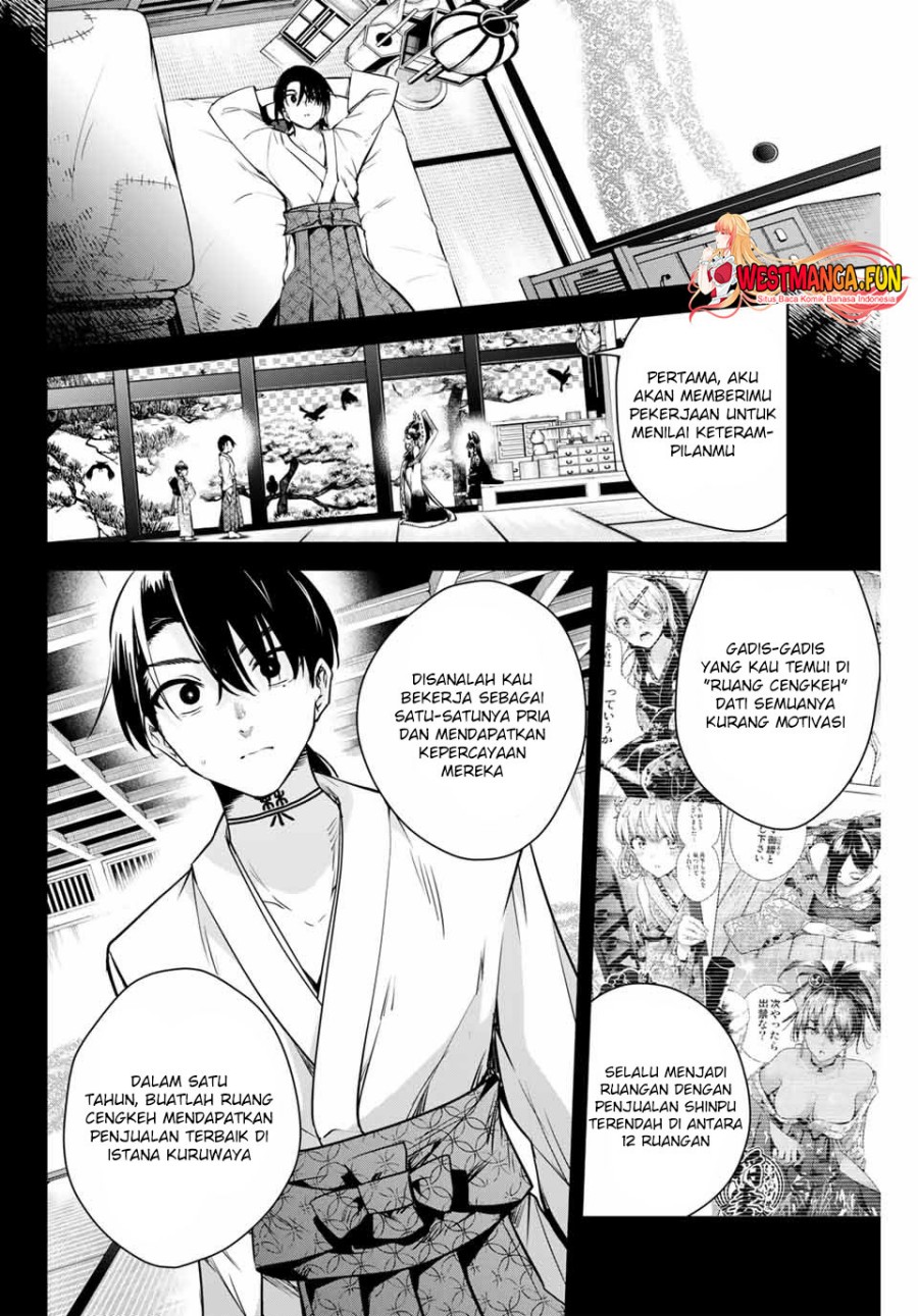 Sakigake no Hana Miko Chapter 2