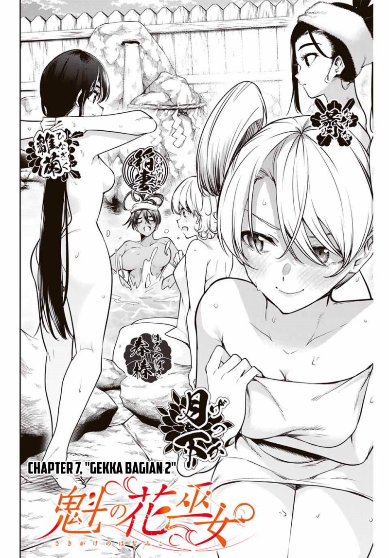 Sakigake no Hana Miko Chapter 7