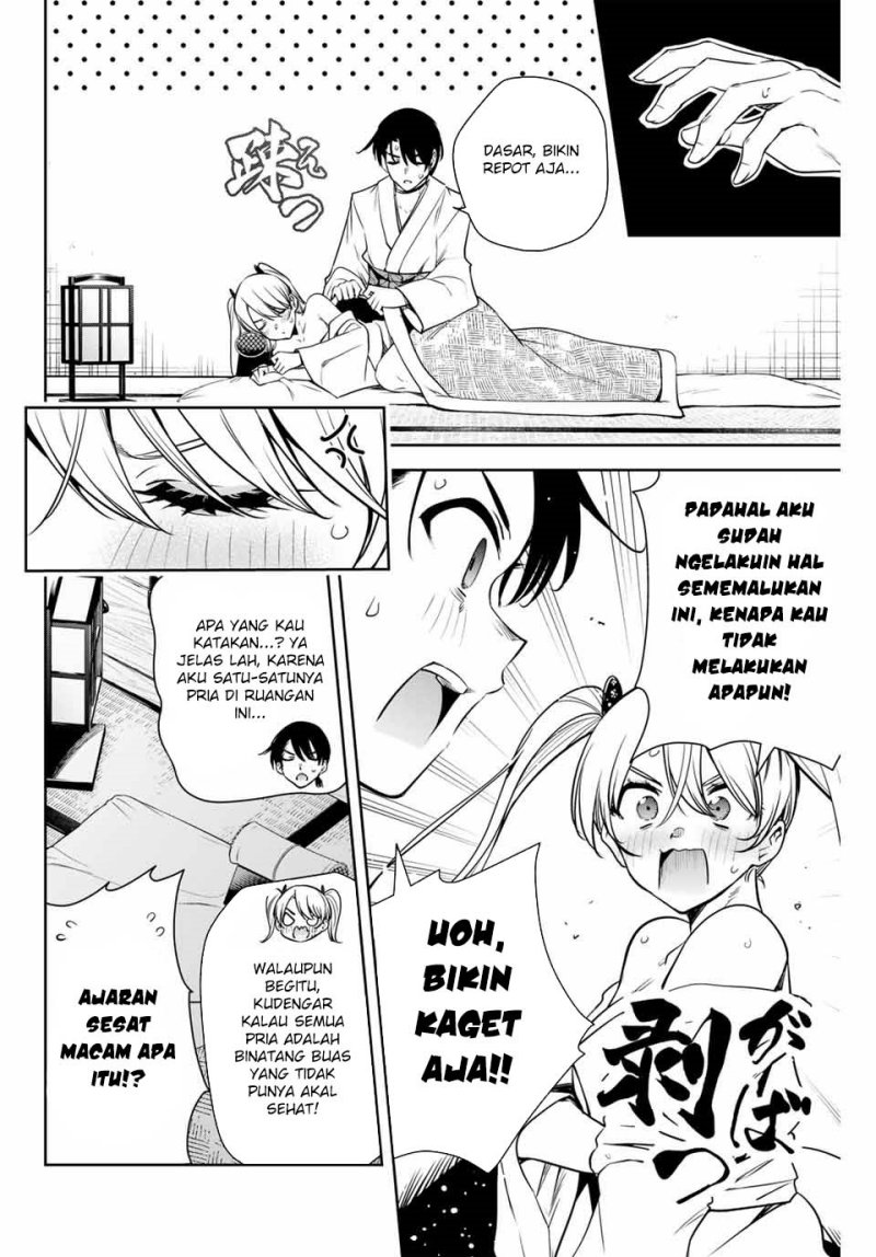 Sakigake no Hana Miko Chapter 7