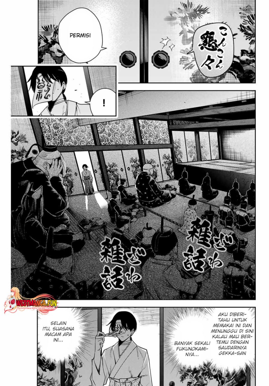 Sakigake no Hana Miko Chapter 8