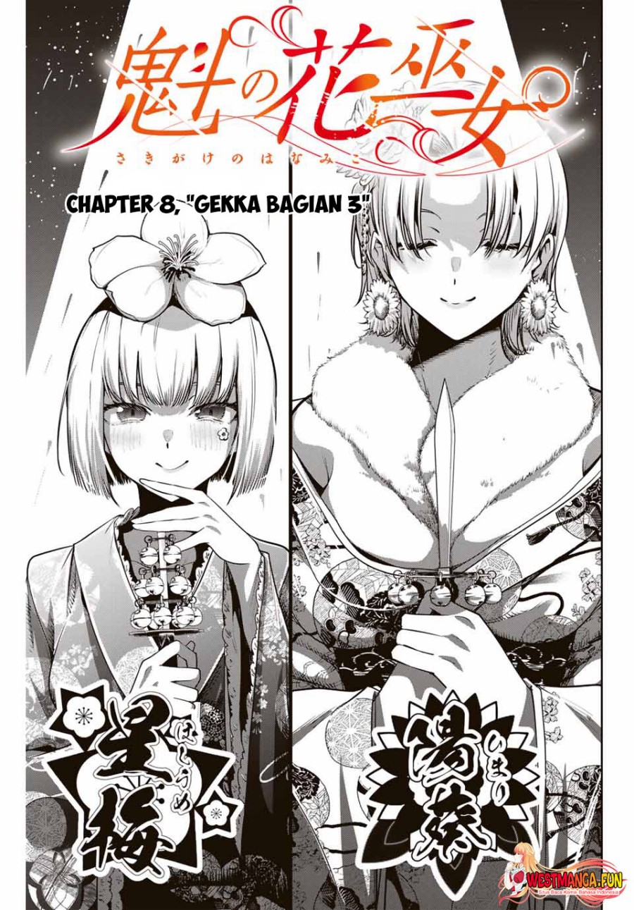 Sakigake no Hana Miko Chapter 8