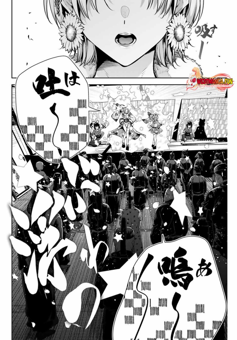 Sakigake no Hana Miko Chapter 8