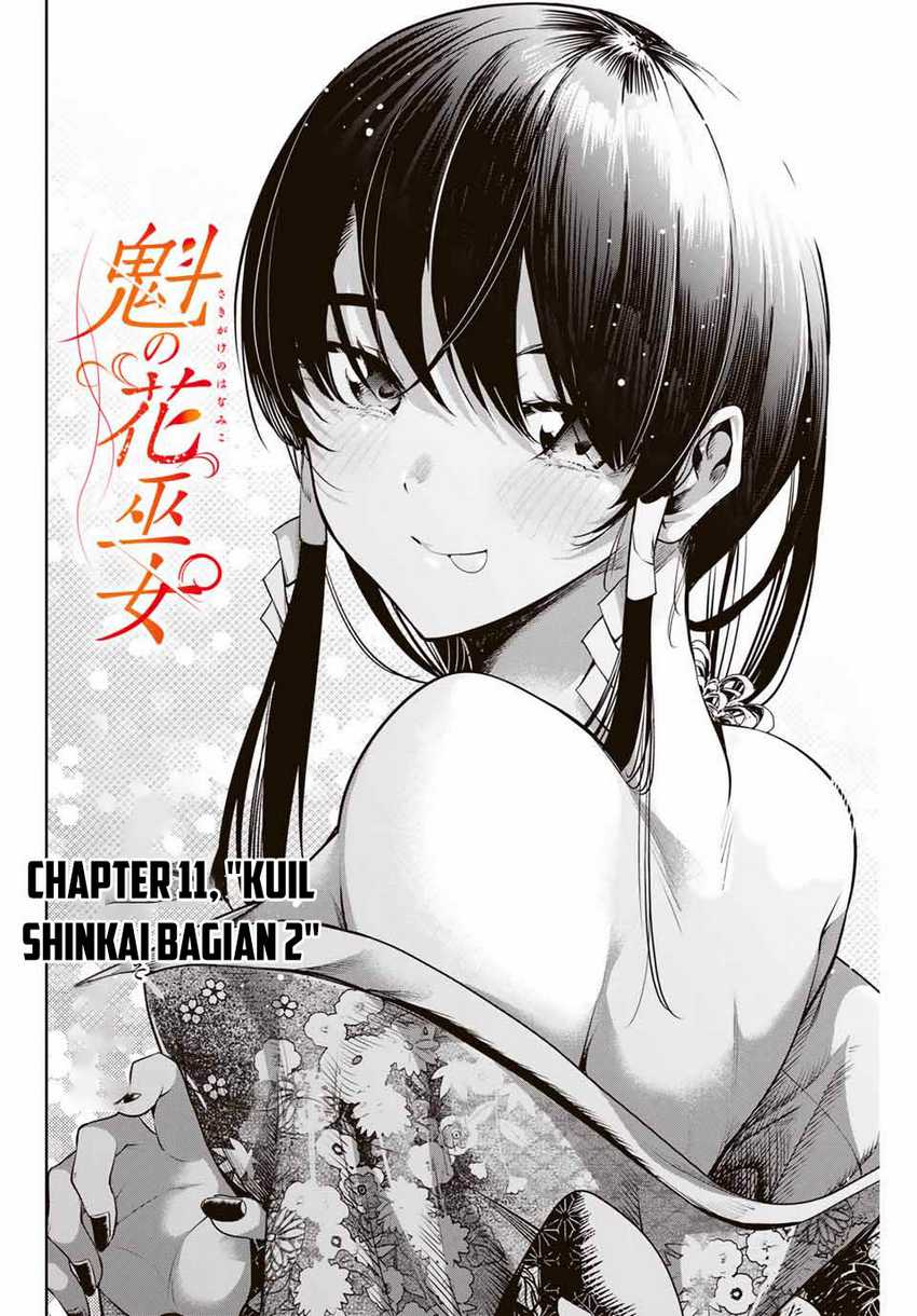 Sakigake no Hana Miko Chapter 11