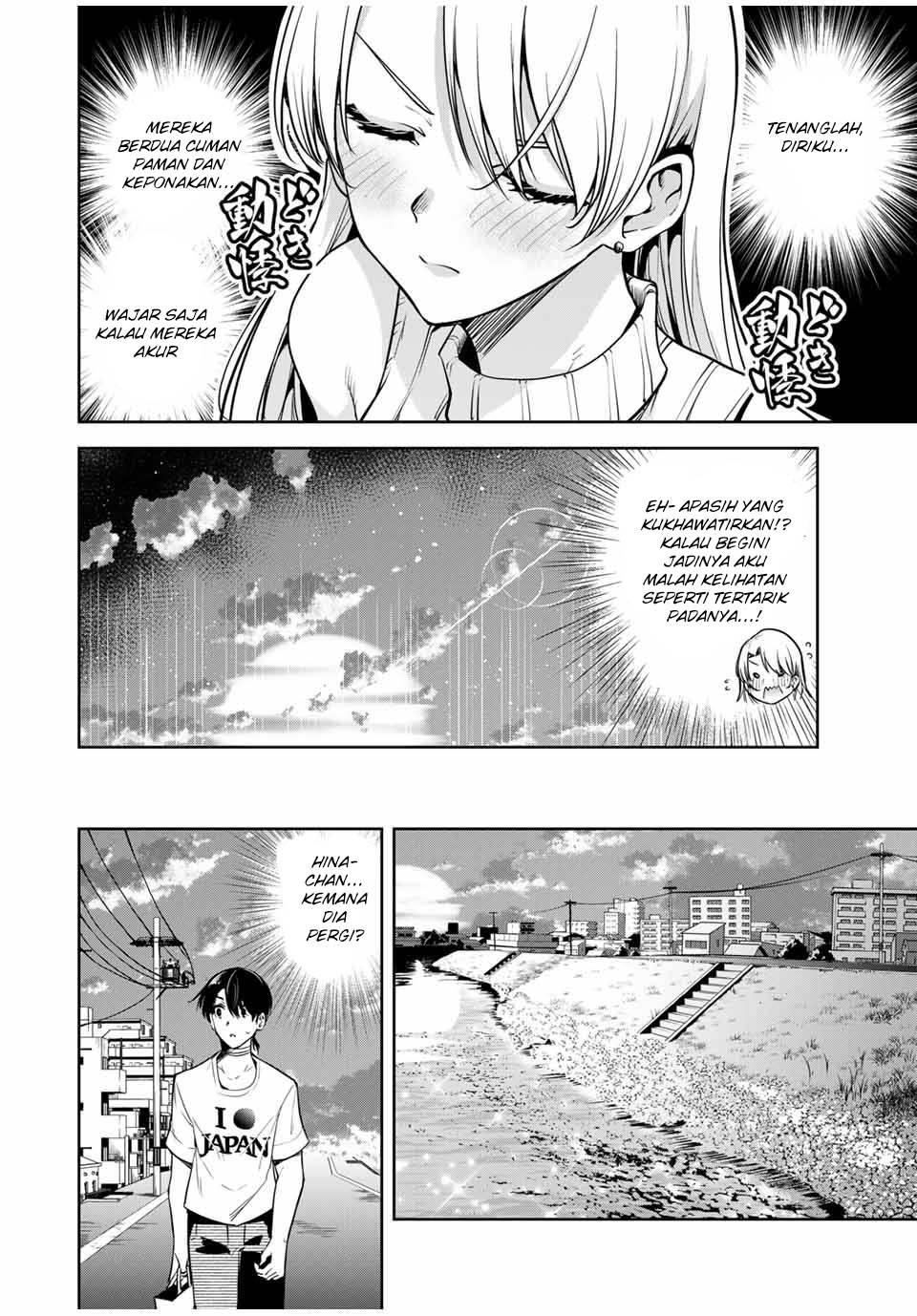 Sakigake no Hana Miko Chapter 14