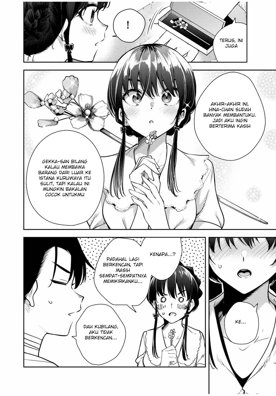 Sakigake no Hana Miko Chapter 14