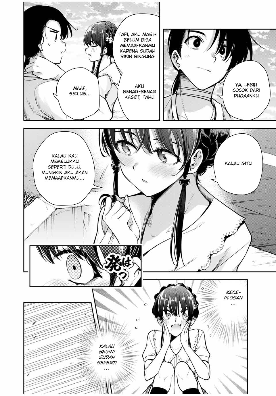 Sakigake no Hana Miko Chapter 14