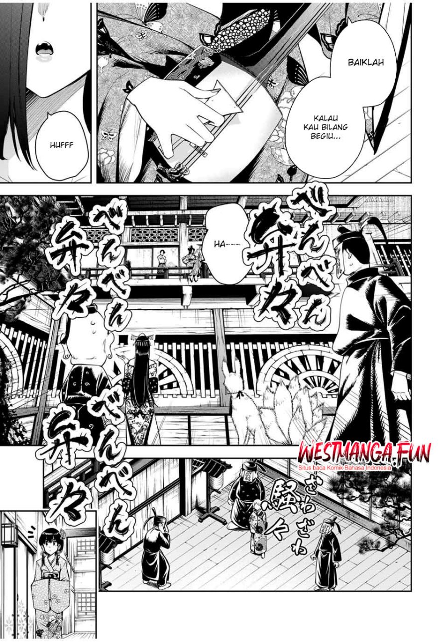 Sakigake no Hana Miko