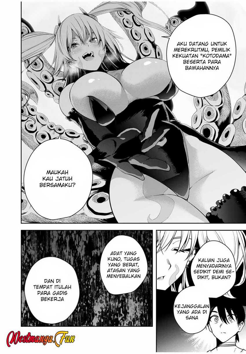 Sakigake no Hana Miko