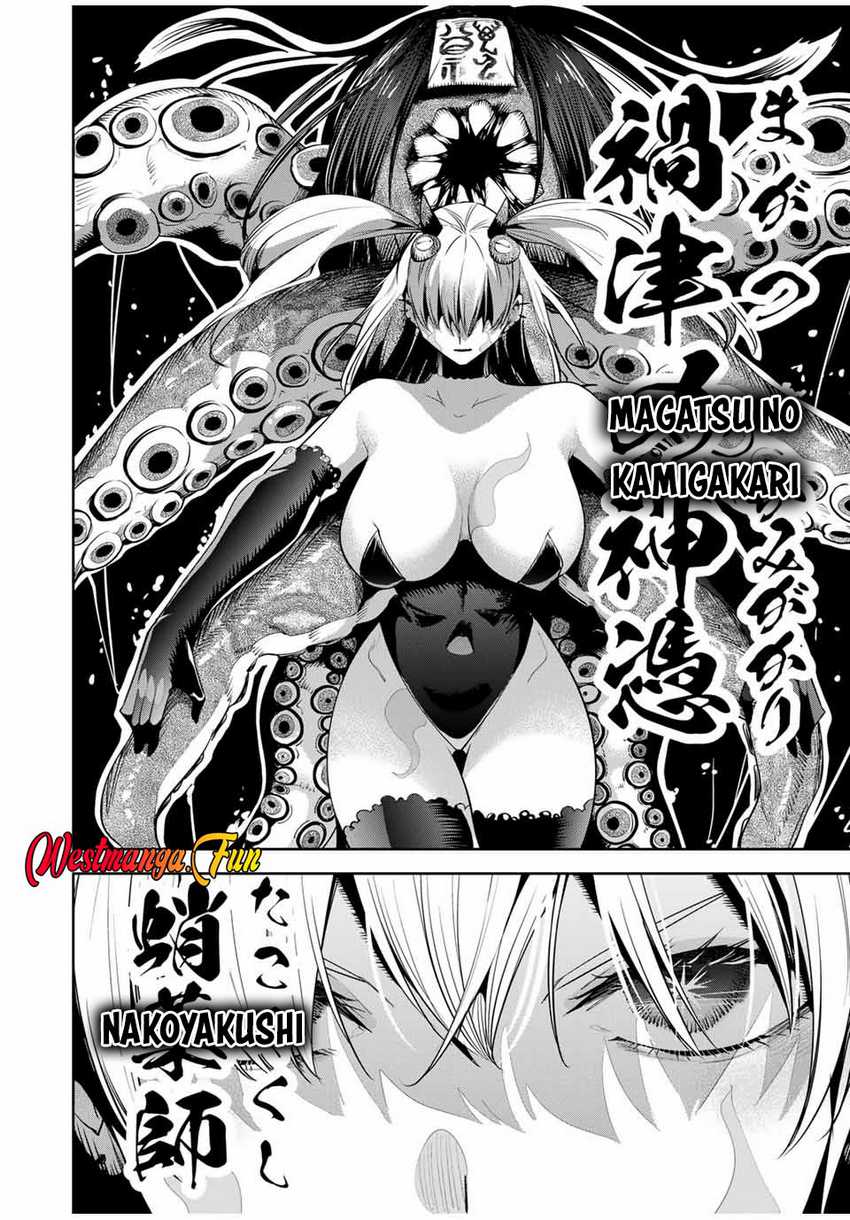 Sakigake no Hana Miko