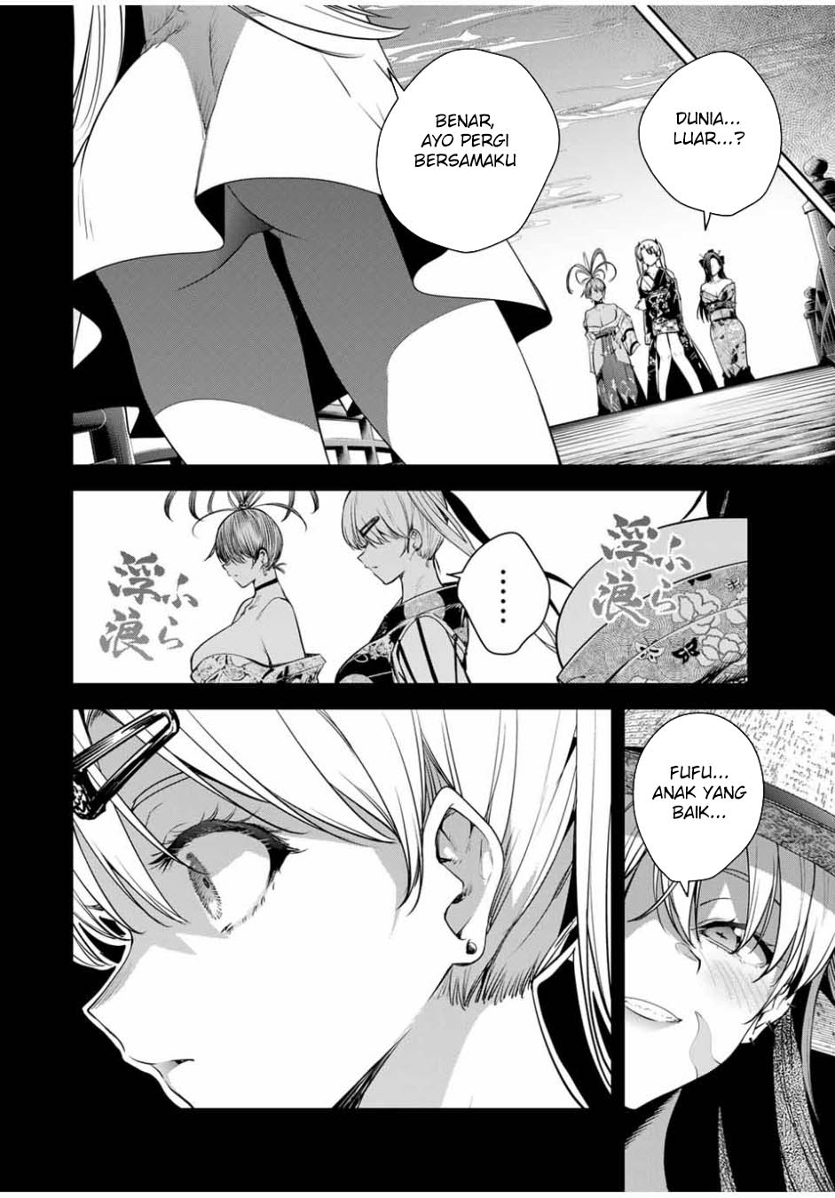 Sakigake no Hana Miko