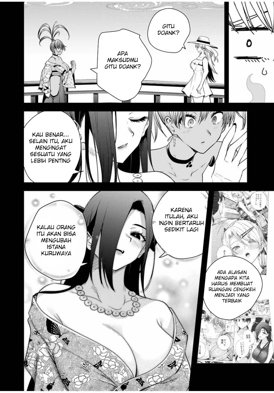 Sakigake no Hana Miko