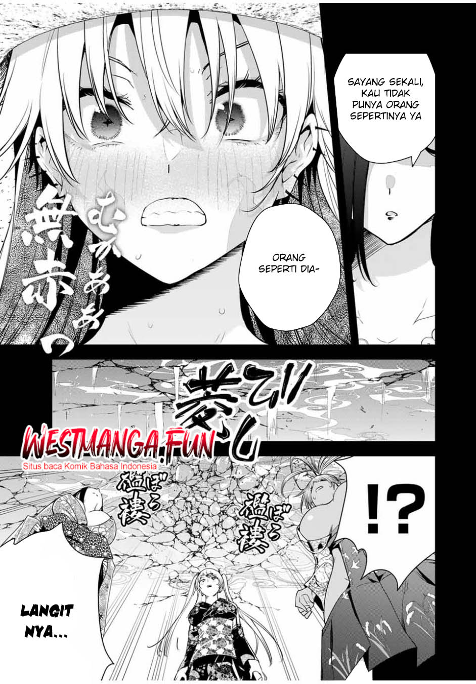 Sakigake no Hana Miko