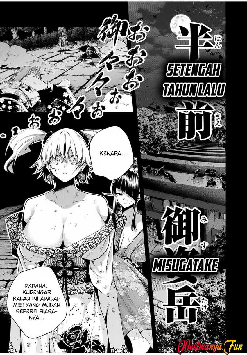 Sakigake no Hana Miko