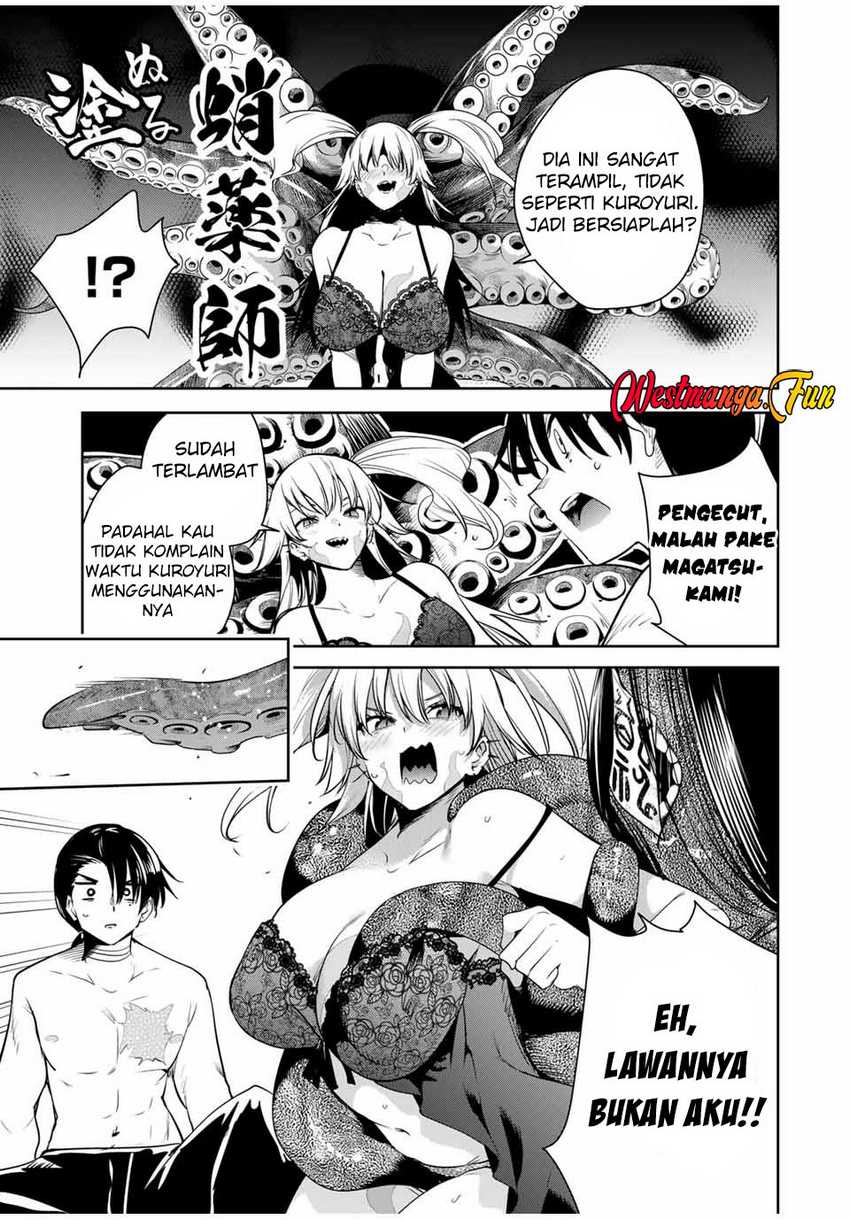 Sakigake no Hana Miko