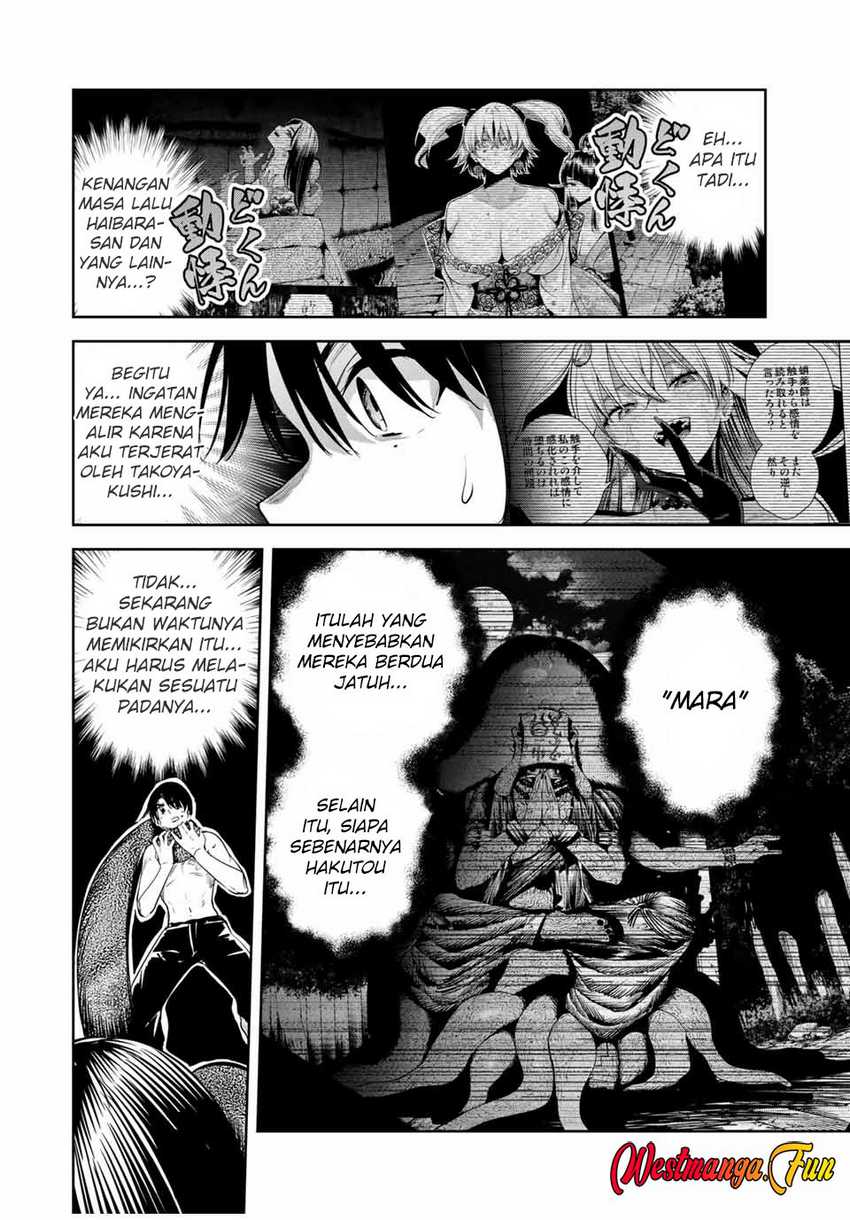 Sakigake no Hana Miko