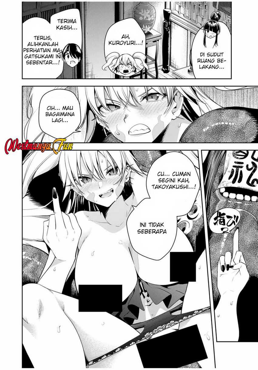 Sakigake no Hana Miko