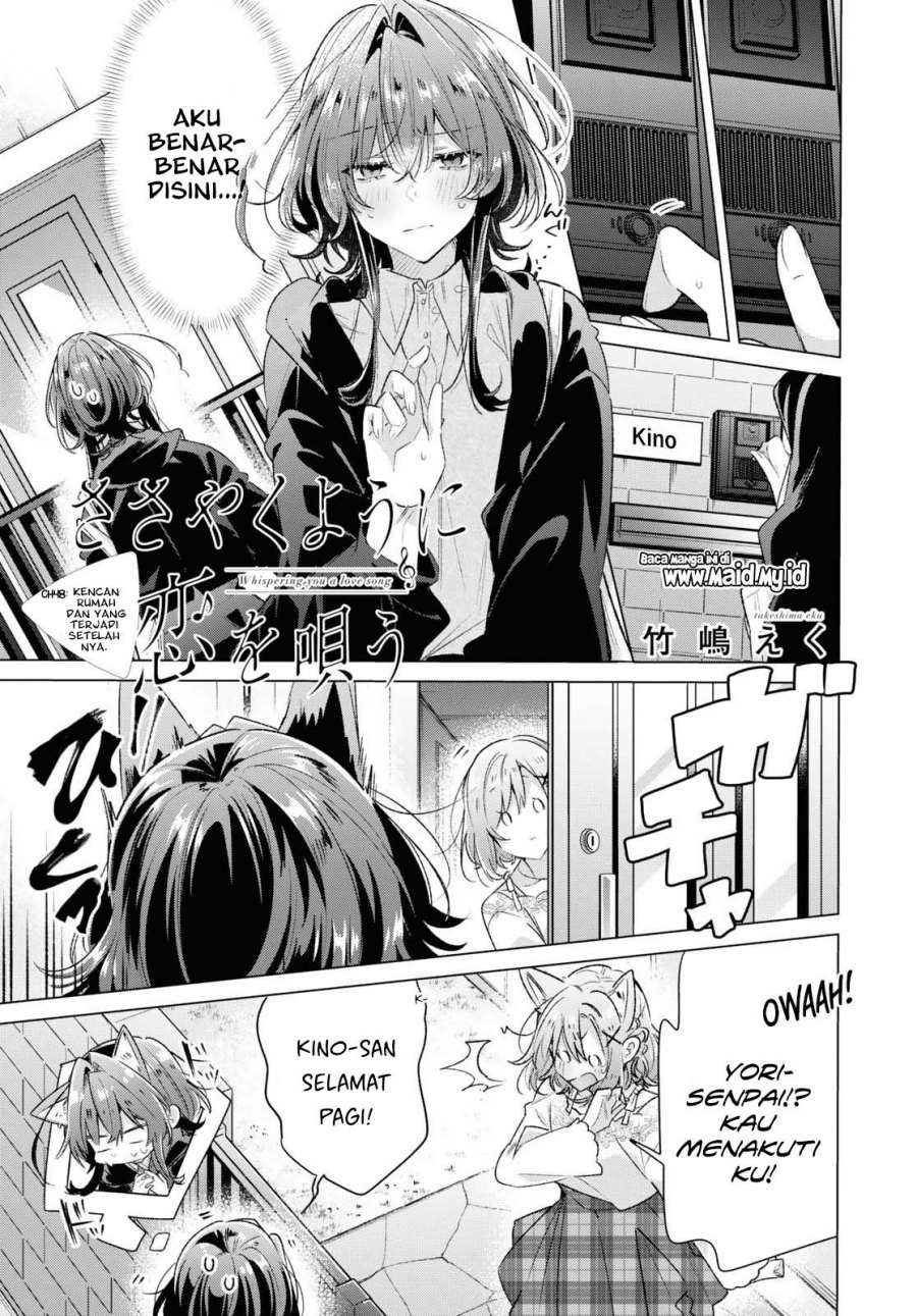 Sasayaku You ni Koi wo Utau