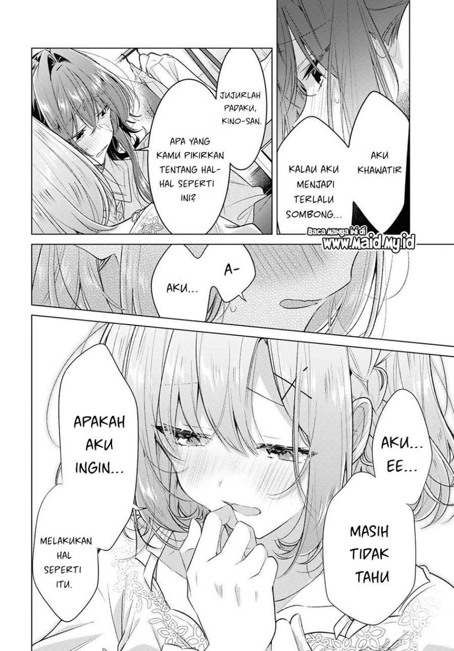 Sasayaku You ni Koi wo Utau