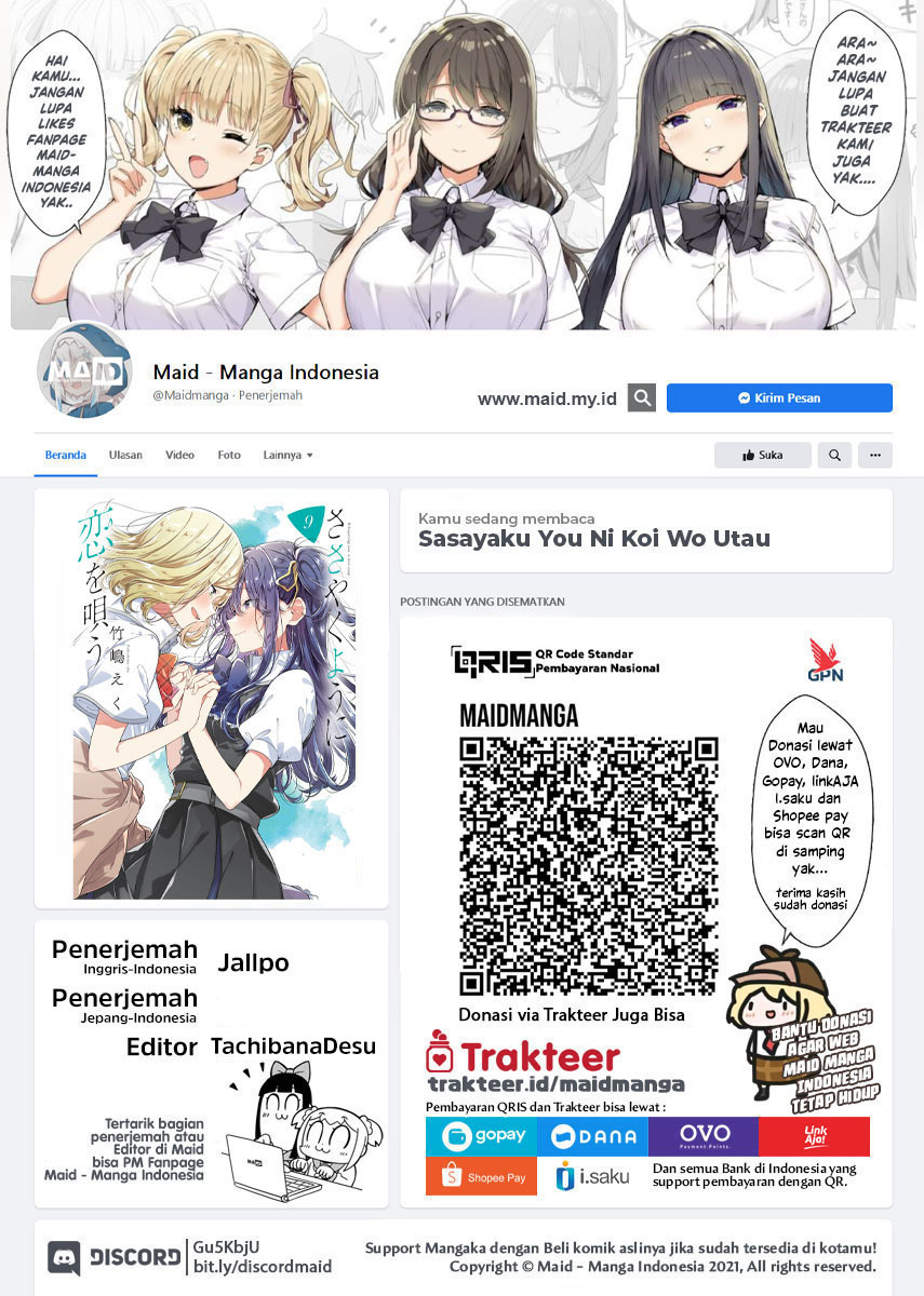Sasayaku You ni Koi wo Utau