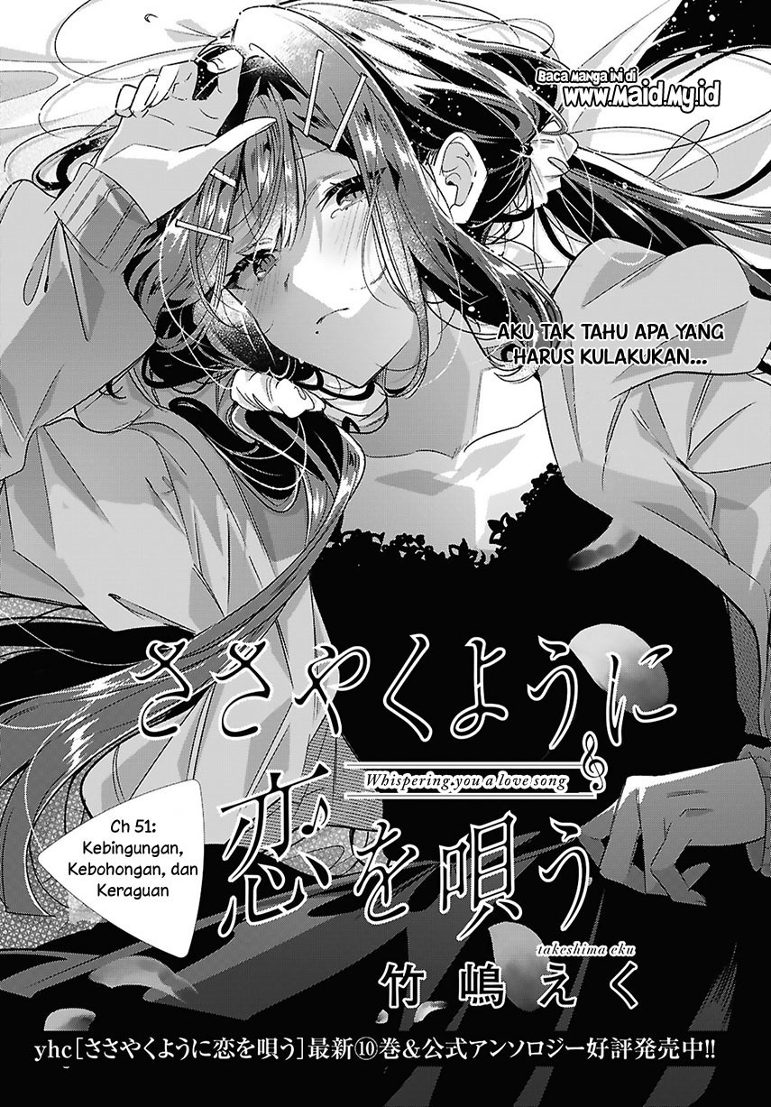 Sasayaku You ni Koi wo Utau