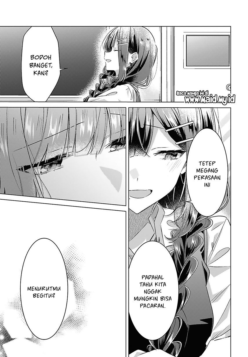 Sasayaku You ni Koi wo Utau