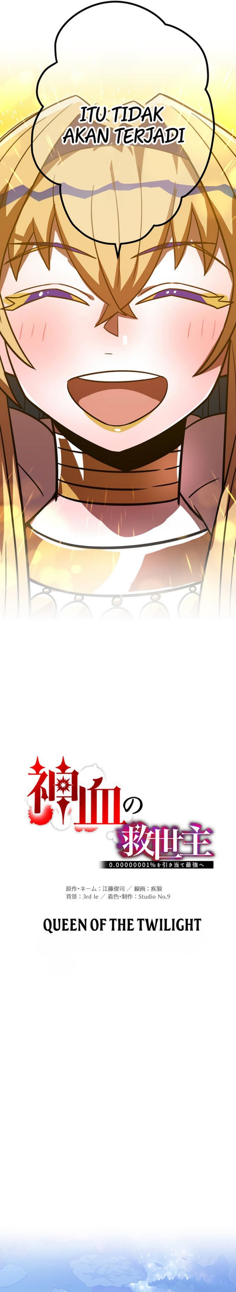 Savior of Divine Blood ~Draw Out 0.00000001% to Become the Strongest~