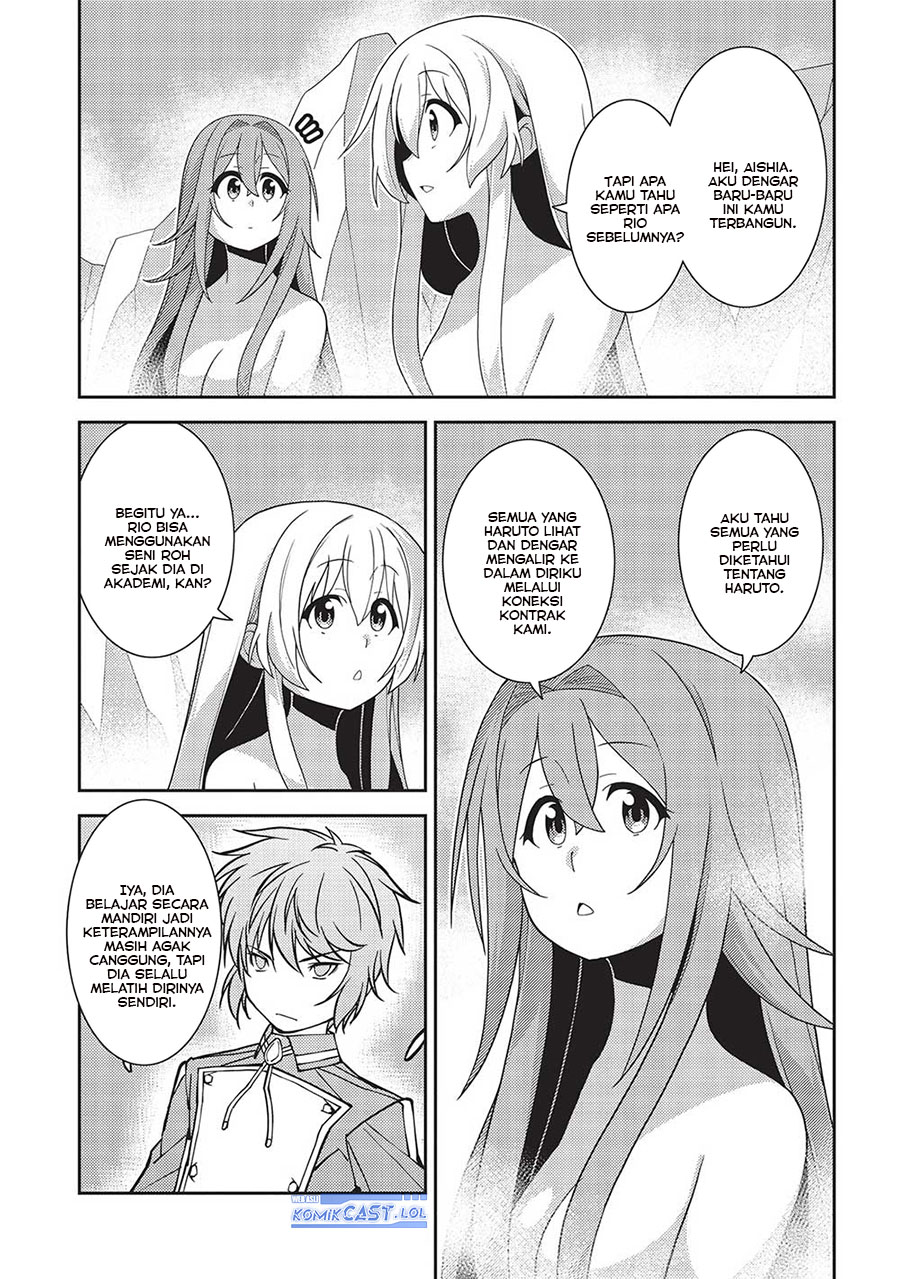 Seirei Gensouki (Minazuki Futago)