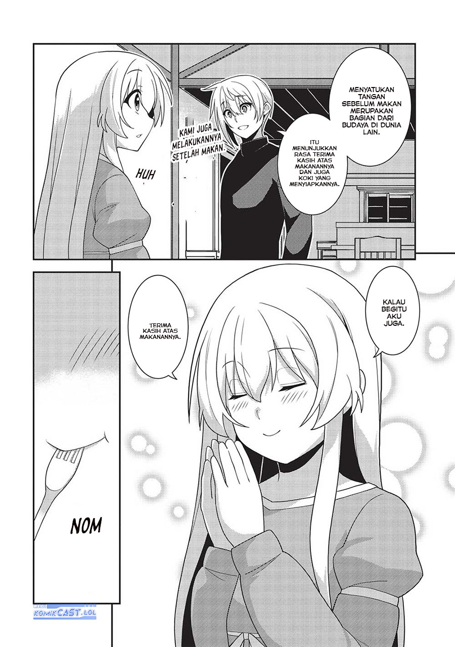 Seirei Gensouki (Minazuki Futago)