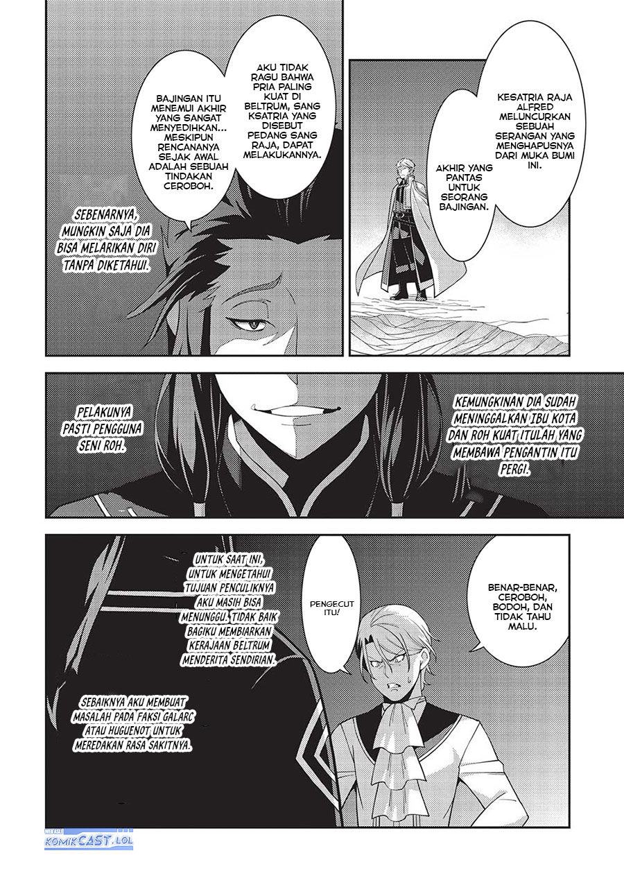 Seirei Gensouki (Minazuki Futago)