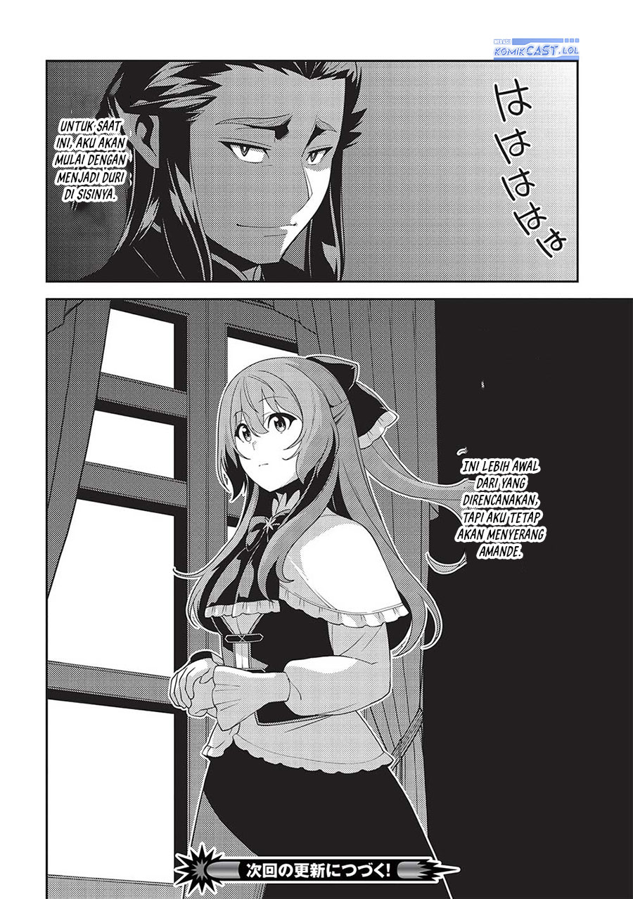 Seirei Gensouki (Minazuki Futago)